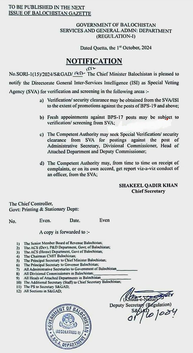 بلوچستان گورنمنٹ بشمول چیف منسٹر بلوچستان اور چیف سیکرٹری بلوچستان مکمل با اختیار ہیں ۔ ،،😜😜😜