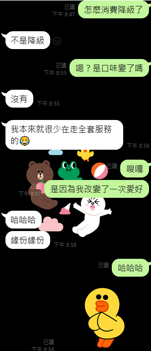 之前都走半套店❤  因為我改變了一次口味 https://t.co/g57kYkFXC6