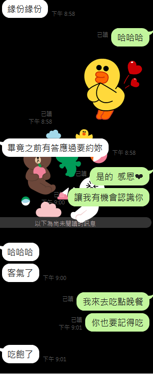 之前都走半套店❤  因為我改變了一次口味 https://t.co/g57kYkFXC6