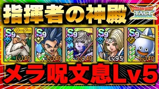 Asuma_r's tweet photo. 動画投���しました…！
＃ドラクエタクト
https://t.co/uTBSK5FtKq https://t.co/1pbWwtLVDF