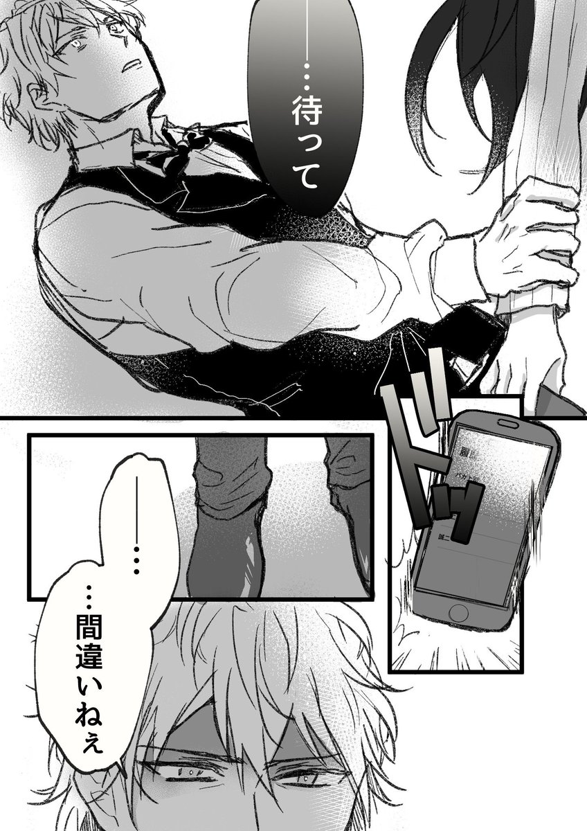 ③ 