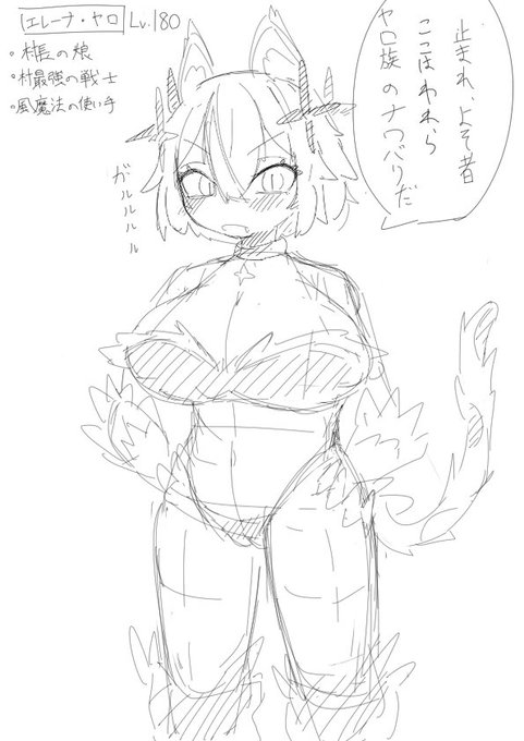 ゼリー化魔法ッッッッ 