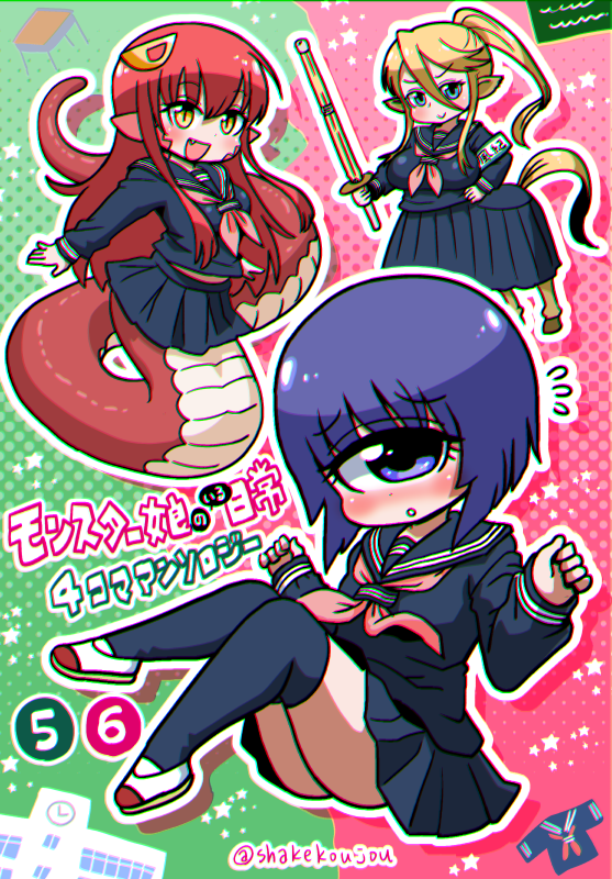 リュウコミックス電書セール(10/10まで)ですが、
「モンスター娘のいる日常」本家のほか、4コマアンソロジーも77円になってるみたいですよ。

鮭夫は1・4・5・6巻に描かせていただいてます( ^ )
アンソロなのに5-6巻にまたいでヒトミ先生とのコラボネタを描いてる暴挙

https://t.co/soUqZIRnzT 
