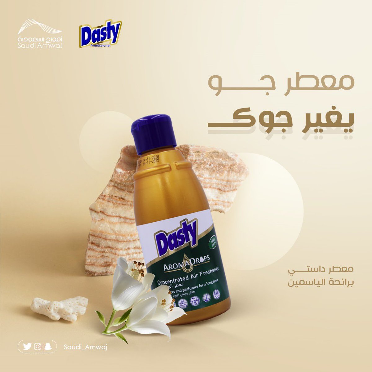 Dasty.KSA tweet media