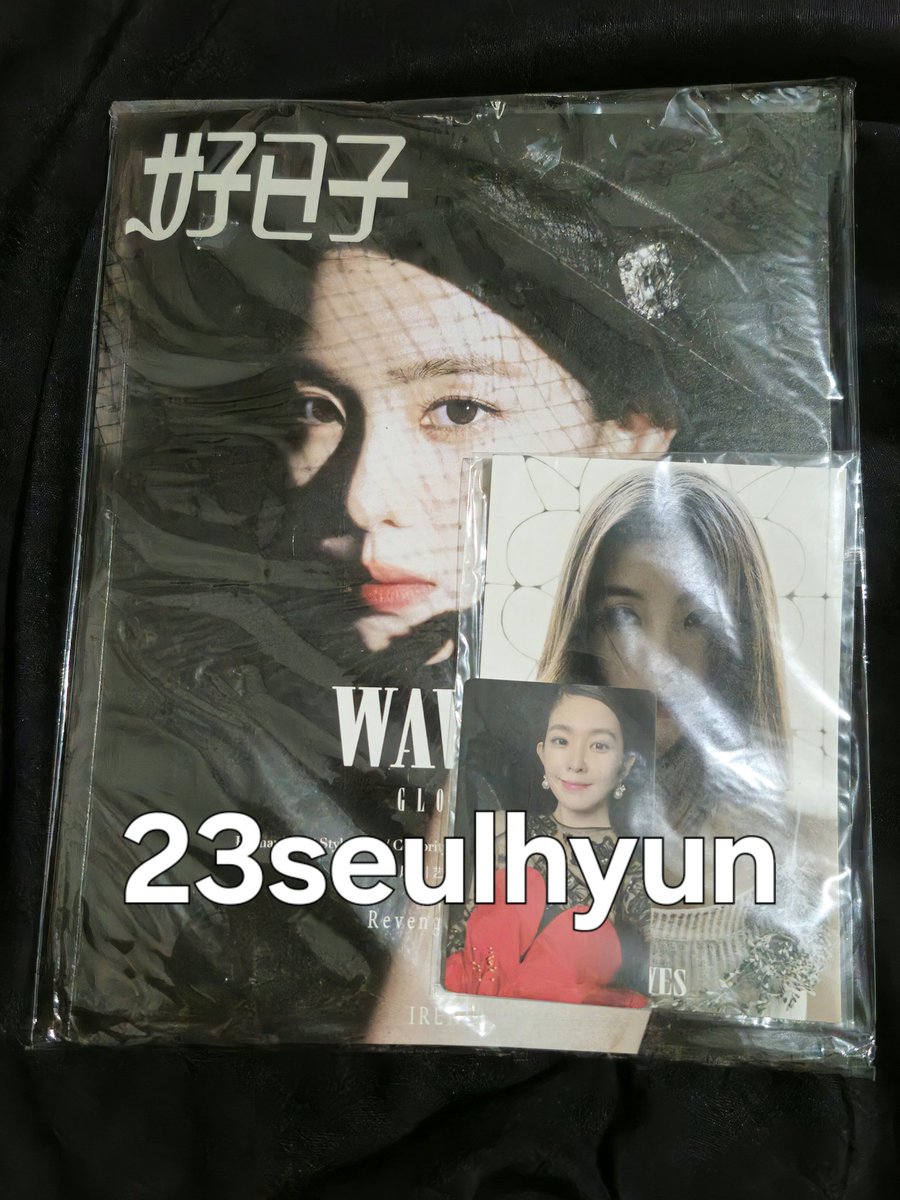 23seulhyun's tweet photo. WTS Irene Waves Magazine fullset

exc packing &amp; adm oren https://t.co/vzEWe3RRI6