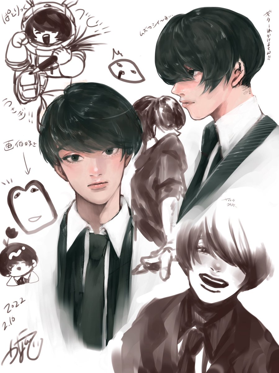 もっと斎藤宏介くん描きたい 