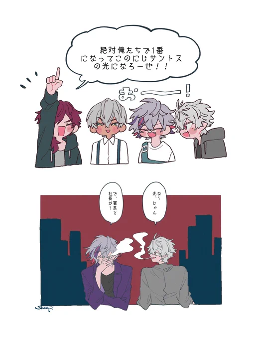 幼馴染if② 