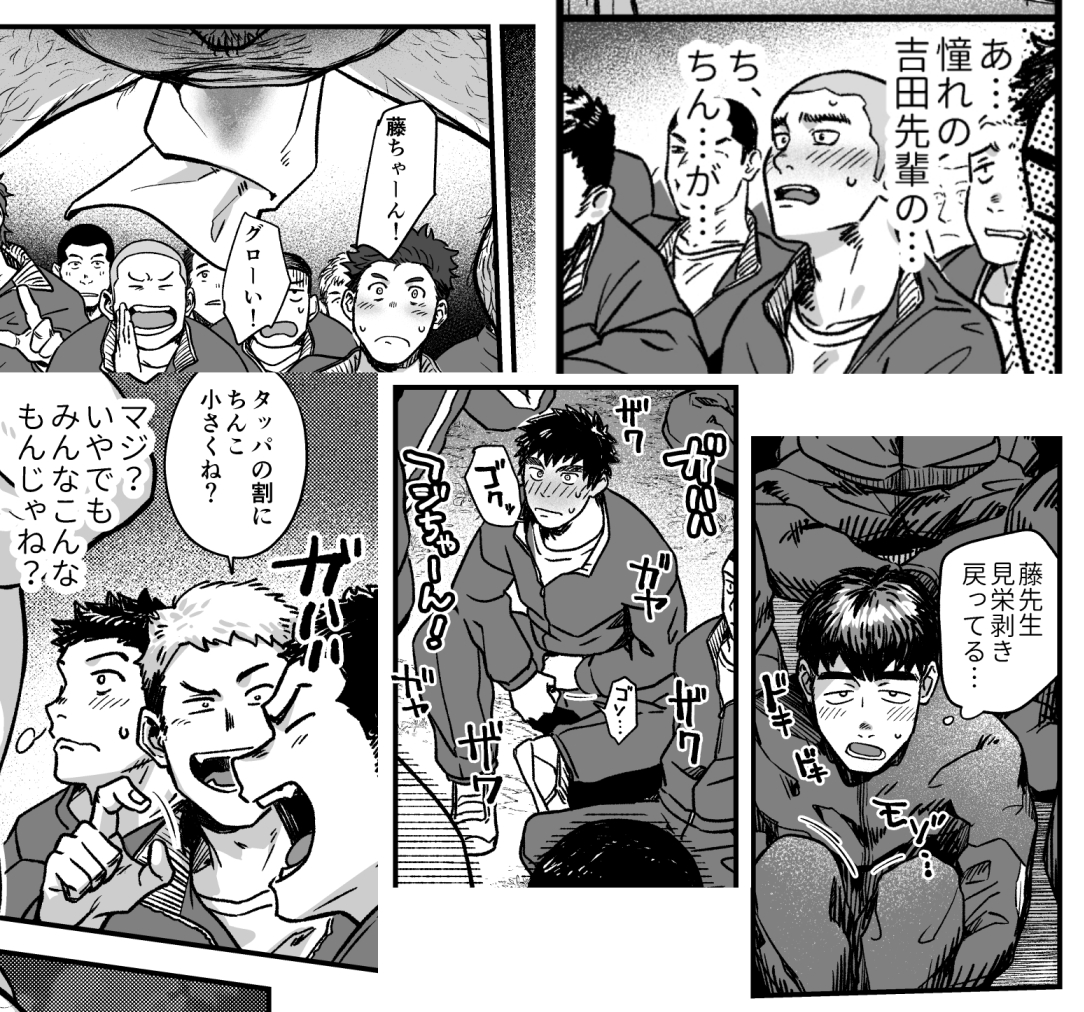 人々