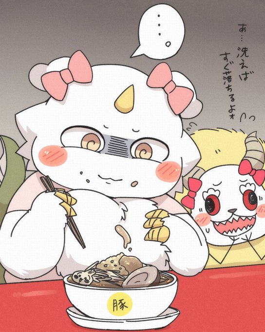 ラーメン食べにきたメスガキあの🦕こ 