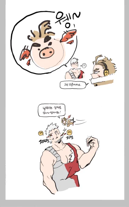 돼드론 
