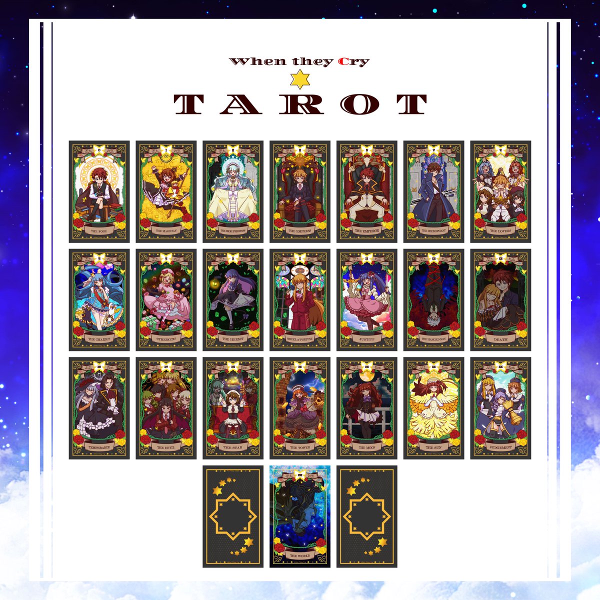 ⭐️When they Cry TAROT⭐️ 遂にうみねこタロット、大アルカナ22枚