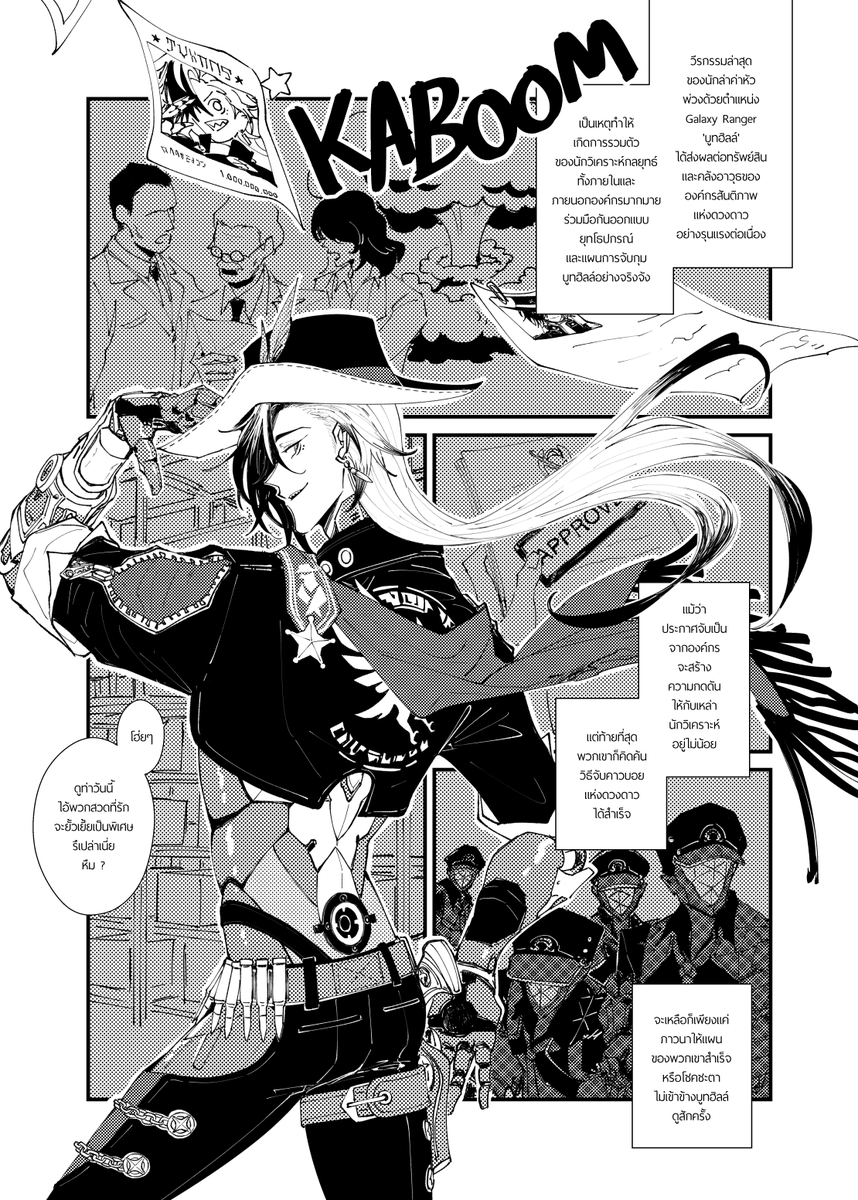 mewso's tweet photo. 🦠DESIRE VIRUS🩷 @mewso บูธ D01-02
#CA9 #comicavenue9
Argenti x Boothill #อาร์เจนฮิล #Argenthill 🌹🪦
B5 / 46P / R18🔞 / 240฿
cw : cunt boy / rude word / dubious consent
⚠️เนื่องจากจำนวนหนังสือมีจำกัด
จึงจัดจำหน่ายภายในงานเท่านั้น⚠️

⬅️อ่านจากขวาไปซ้าย⬅️
ตัวอย่างเล่มต่อใต้เทรด ⬇️ https://t.co/xtXJywOomv