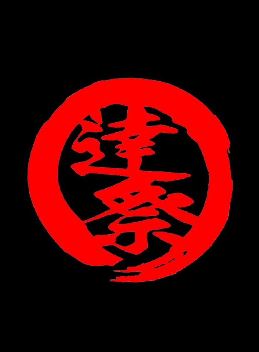 r_y_u_n_a_n_o's tweet photo. ALL GENRE FREE STYLE MT
 #逹祭 〜だっさい〜 Chapter4
【2023.11.24 in FSW イベント広場】

【エントリー受付中🔥】

https://t.co/hJmleFgVoP

今年はブースが盛りだくさん😍💓

⚠️現金書留をお忘れなく発送お願いします⚠️

@da_tohru 
@DaTohru https://t.co/VKfAhZeoQS