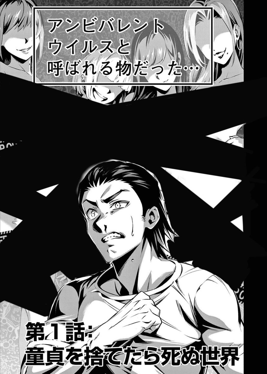 蛙化現象が起きたらどうすればいいのか?(2/16)
#漫画が読めるハッシュタグ 