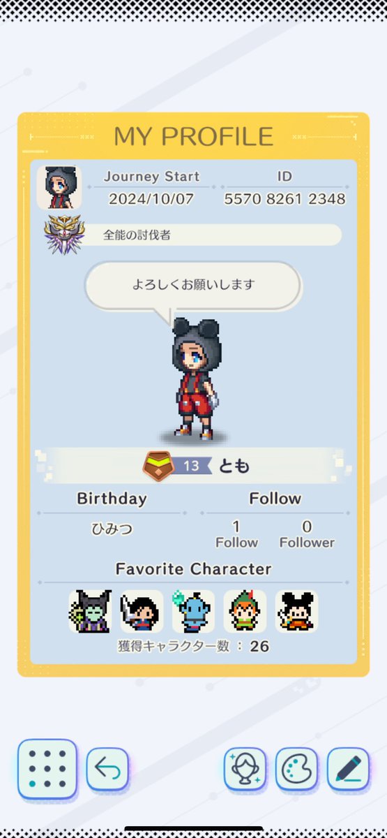 557082612348
フレンド募集中。

 #ディズニーピクセルRPG