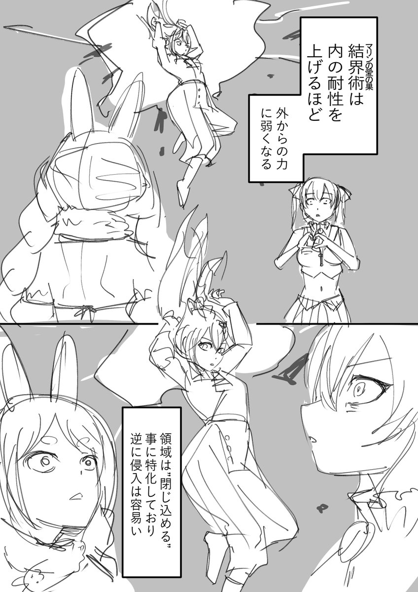 #ぺこマリ 