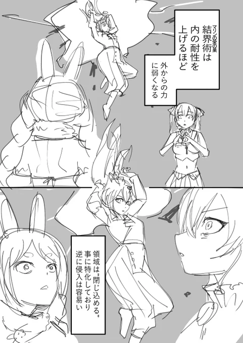#ぺこマリ 