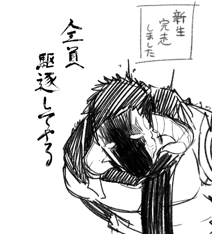 FFイシュガルドいりしたてです 