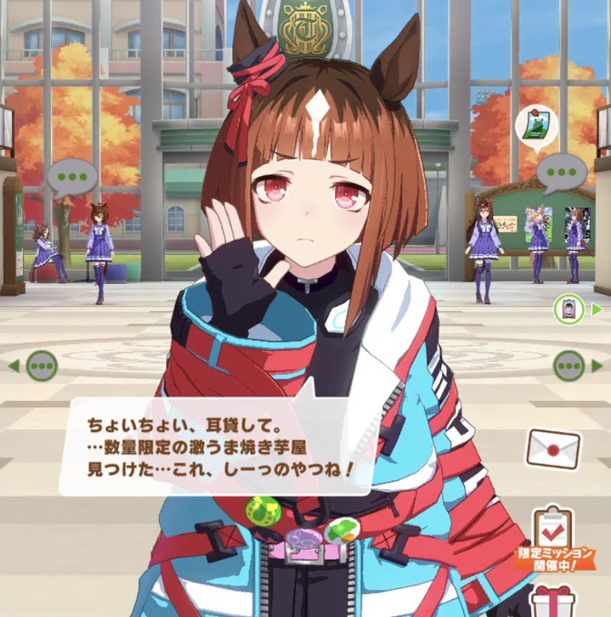 ヒャウ…ミツカチャッタ🍚🍠 