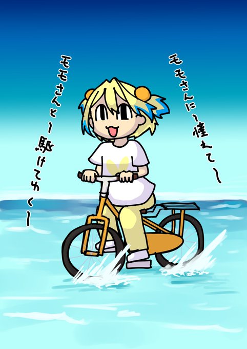 なーーんも思いつかない 