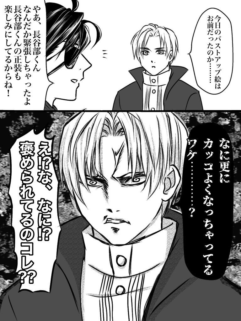 燭台切さんには常にこんな感情を抱いてる(私が) 