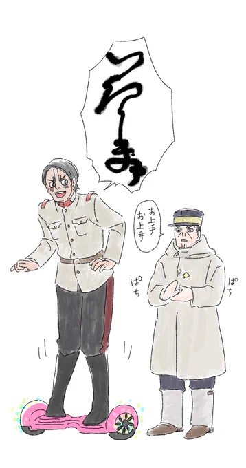 あと10数えたらお部屋に戻りますよ
っていう鯉月 