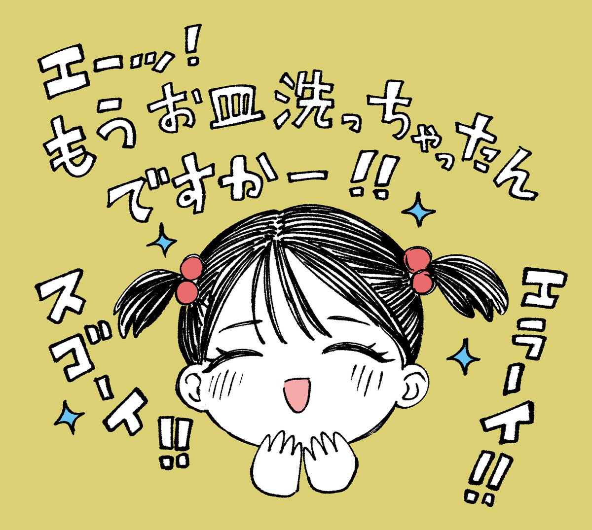 圖 要我和你交往 125 為什麼