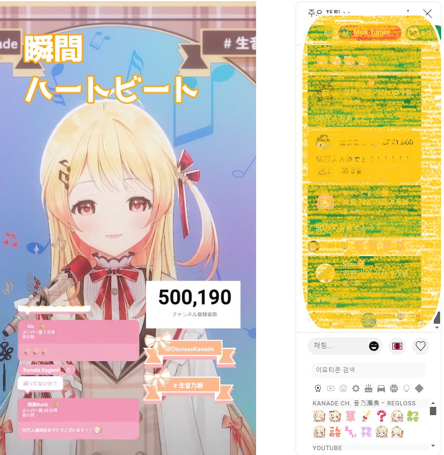 메브メーヴ 🎹✨🐣 tweet media