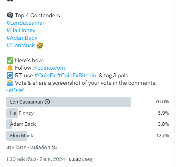 Boom15275183's tweet photo. @coinexcom Nice
@Nakashi27
@narisphonpet1
@BuMeBiiM1859
#CoinEx #CoinExBitcoin, https://t.co/6LhLGgSmit
