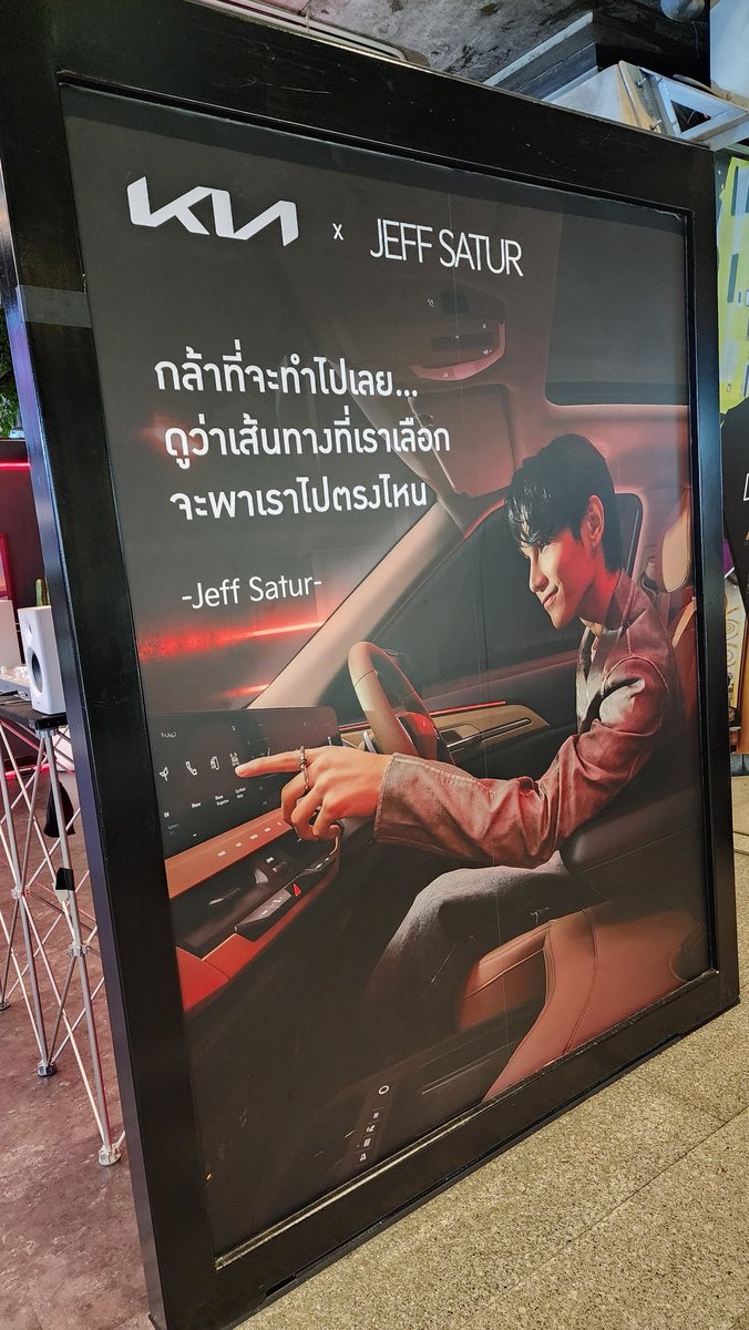 KhWJeFF's tweet photo. อยากไปงาน Make A Bold Move with The Kia EV5 เพราะ เดือนนี้ พิเศษ เป้นเดือนเกิด อยากไปเจอ คนพิเศษ คนที่ทำให้ คนไม่ชอบดูคอนเสิร์ต ออกจาก safe zone ไปดูคอนของคุณเค้า ไปช่วยคุณเค้าร้องเพลง ไปแต่งตัวสวยๆ ให้คุณเค้าดู 💓

#ไม่กล้าไม่เกิดChallenge #MakeABoldMove 
#TheKiaEV5 https://t.co/r8TKwwAIz6