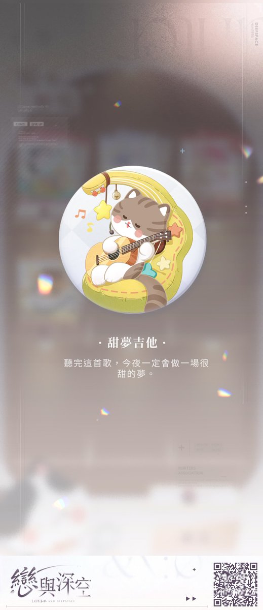 Rumi Lin (@lin_rumi) on Twitter photo 