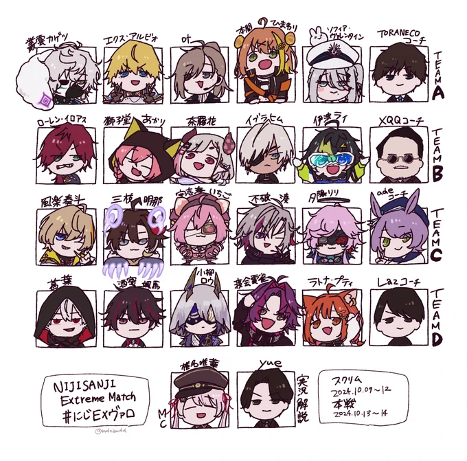 #にじEXヴァロ 