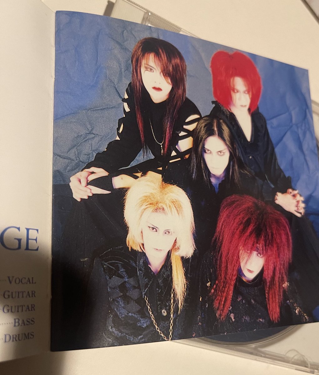 ROUAGE - Search / X