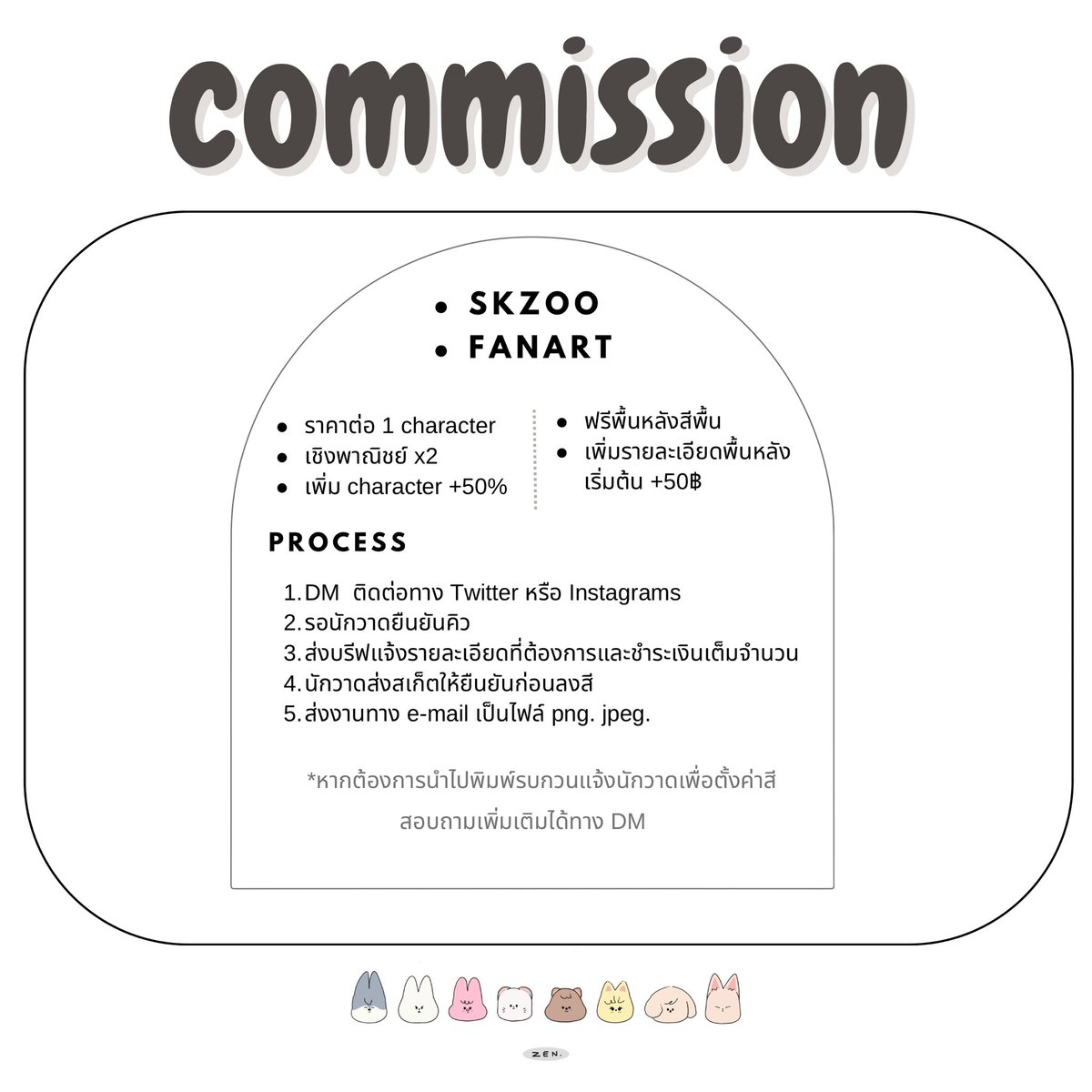 zennaidan's tweet photo. 🩵Commission open🩵
  ｡ สนใจสอบถามได้นะคะ ｡

ดูตัวอย่างผลงานเพิ่มเติมได้ที่ 
#Hellozencms

#ตลาดนัดstraykids #ตลาดนัดเด็กหลง https://t.co/iunW8A45Jm
