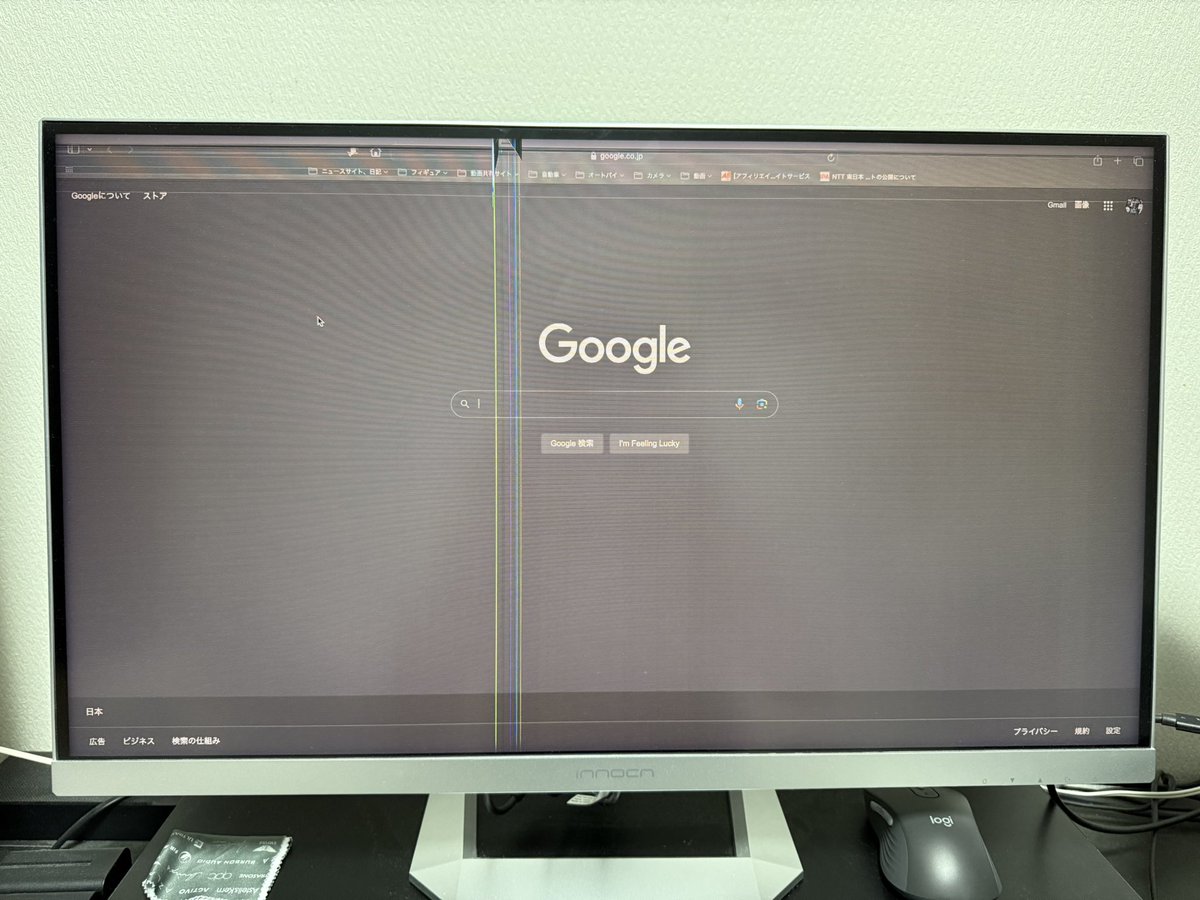 先日お亡くなりになったINNOCN 27M2Vの代わりに、2304分割になったと