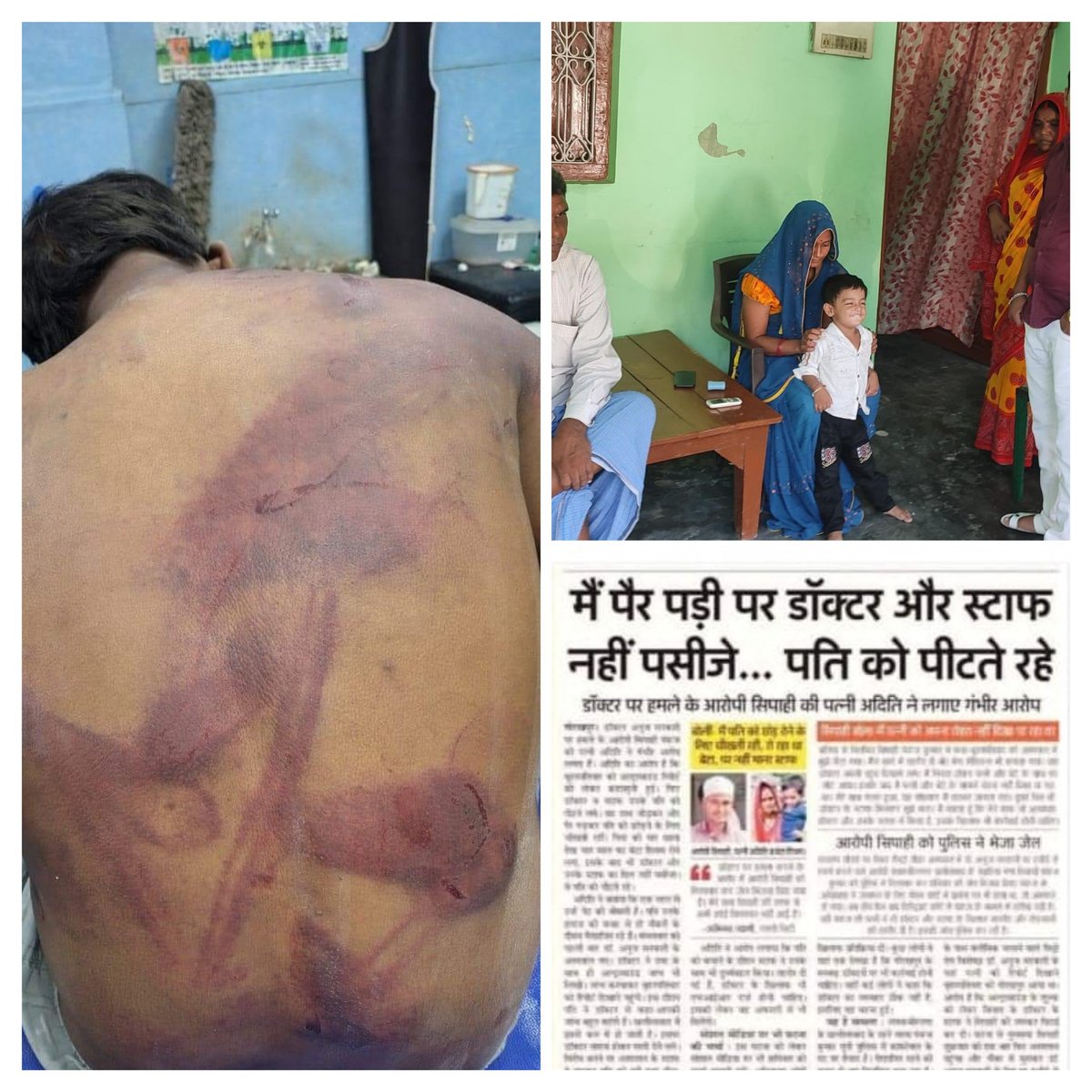 <a href="/myogiadityanath/">Yogi Adityanath</a> ये कैसा न्याय है मुख्यमंत्री जी, जिनका संगठन है उनका दर्द तुरंत दिखा लेकिन वर्दी वाला लावारिस है न साहब उसका दर्द कौन देखेगा?
वर्दी को और कितना लाचार करेंगे <a href="/CMOfficeUP/">CM Office, GoUP</a> साहब😢
<a href="/STVRahul/">Rahul Pandey</a> <a href="/Uppolice/">UP POLICE</a> <a href="/gorakhpurpolice/">Gorakhpur Police</a> <a href="/adgzonegkr/">ADG zone gorakhpur</a> <a href="/HansrajGurjarR/">Hansraj Gurjar</a> <a href="/kuldeep_ya40999/">Kuldeep yadav</a>