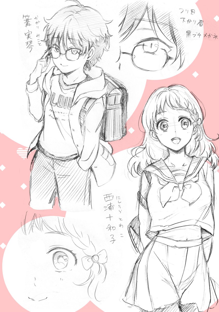 イケショタ君たくさん見てくれてありがとう～!これはかなり昔に描いたキャラ画👐 