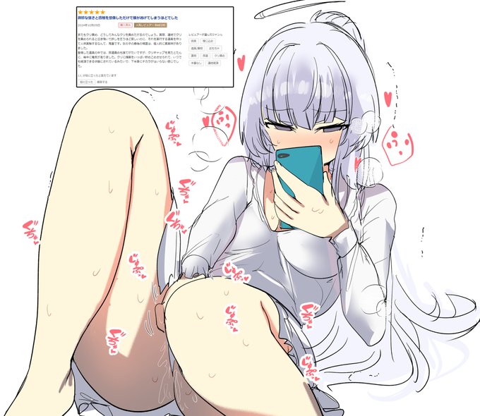 レビュアー生塩 