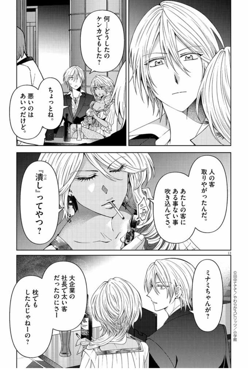 (1/3) 