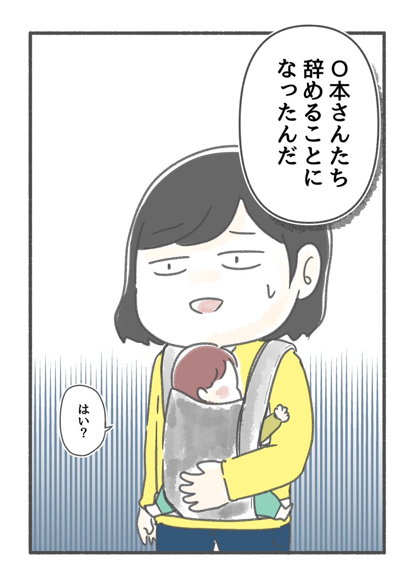 2/3 