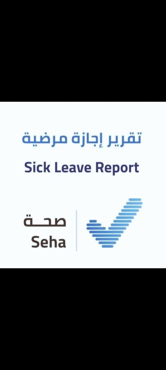 #الرياضية_السعودية #سكليف_إجازه_مرضيه #السعودبة_العظمى 
#مساء_الخير #سكليف_إجازه_مرضيه 
wa.me/+966566322556