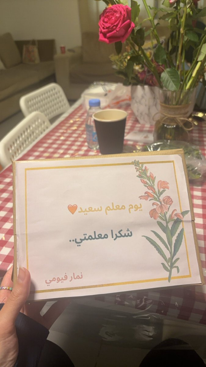 Asma | ♈️👑 tweet media