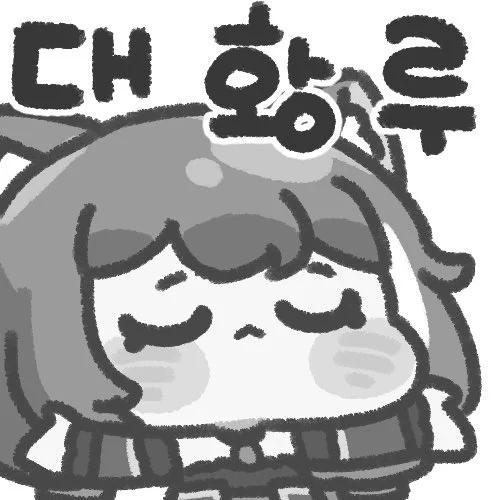 대 황 루 #プリコネR 