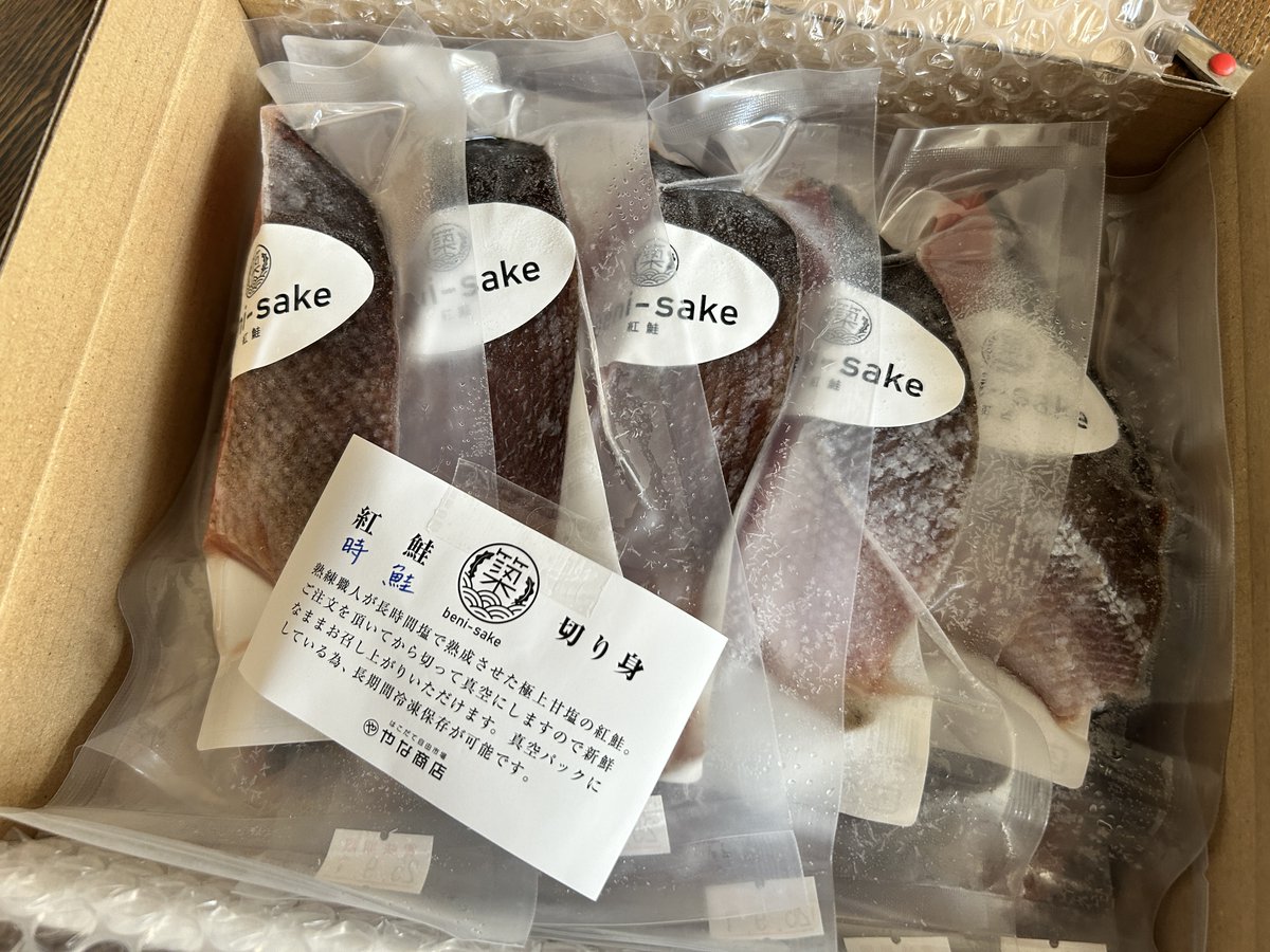 _nineRyu's tweet photo. ふるさと納税届きました。 https://t.co/FWQPnMTkkC