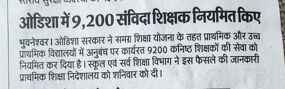 #अनुदेशक बेसिक शिक्षक उत्तर प्रदेश
#अनुदेशक_नियमितीकरण

आदरणीय 
<a href="/myogiadityanath/">Yogi Adityanath</a>
 जी अनुदेशक को जीने का अधिकार कब देगी आपकी सरकार।

<a href="/UPGovt/">Government of UP</a>
 
<a href="/CMOfficeUP/">CM Office, GoUP</a>
 
<a href="/narendramodi/">Narendra Modi</a>
 
<a href="/PMOIndia/">PMO India</a>
 
<a href="/AmitShah/">Amit Shah</a>
 
<a href="/rajnathsingh/">Rajnath Singh</a>
 
<a href="/dpradhanbjp/">Dharmendra Pradhan</a>