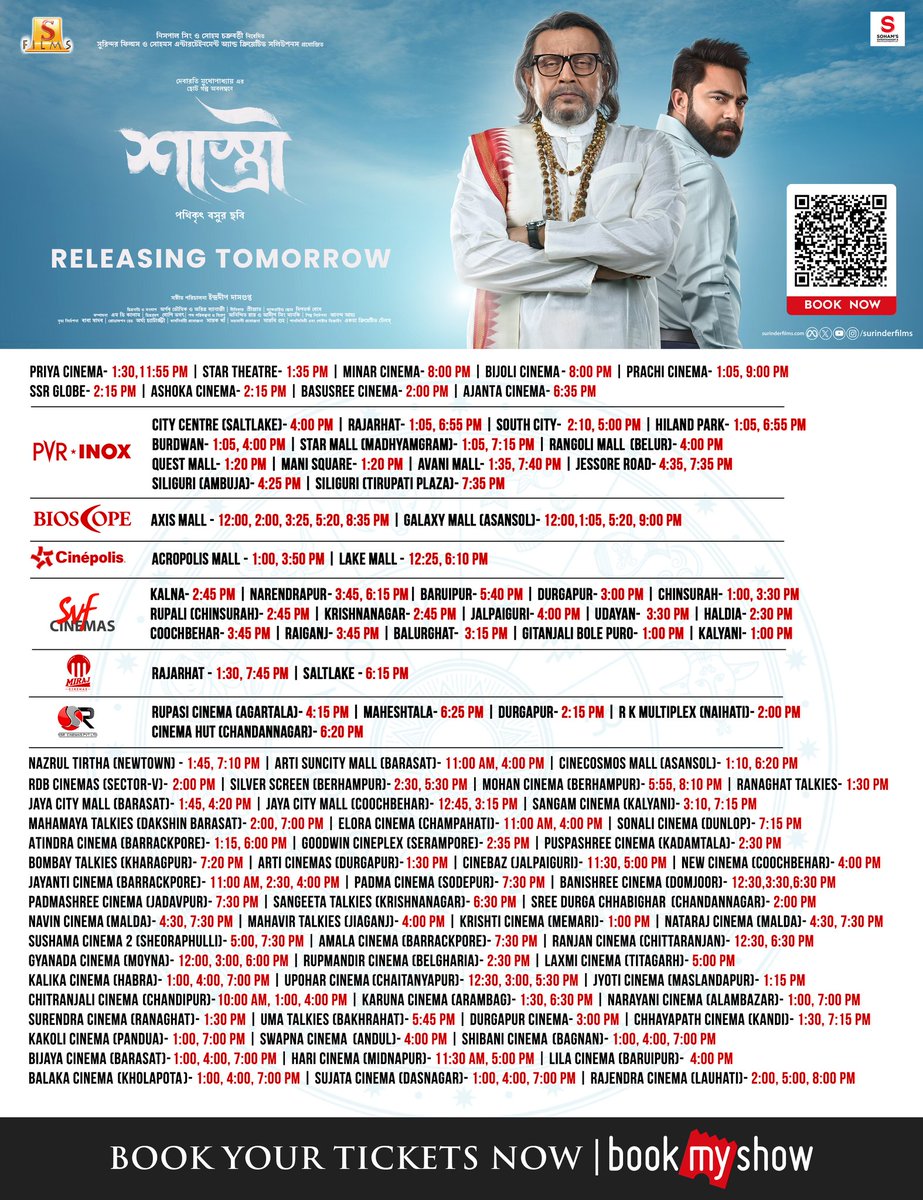 SurinderFilms's tweet photo. আগামীকাল থেকে #Shastri আপনাদের নিকটবর্তী প্রেক্ষাগৃহ... 

#Shastri directed by #PathikritBasu, releasing tomorrow, book your tickets now: https://t.co/bjzvmp6Dh0 https://t.co/0TOEsfyXEY