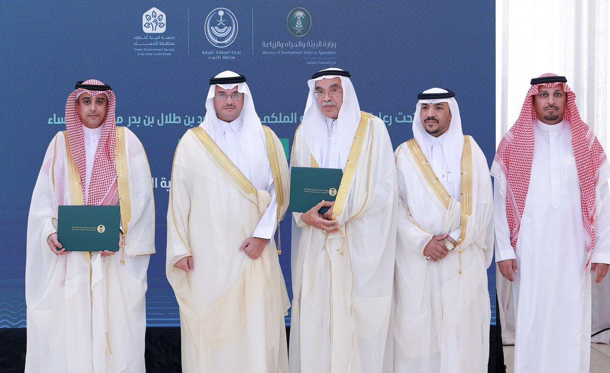 green_alahsa's tweet photo. تحت رعاية صاحب السمو الملكي #الأمير_سعود_بن_طلال أمير محافظة الأحساء تم توقيع مذكرة تفاهم بين الجمعيةو مكتب وزارة البيئة والمياه والزراعة بمحافظة الأحساء والتي نسعى من خلالها إلى تعزيز دور المجتمع لتحقيق الاستراتيجية الوطنية للبيئة .
@MEWA_KSA 
@emara_sharqia 
@mansourmushaiti https://t.co/phSlCSXzOl