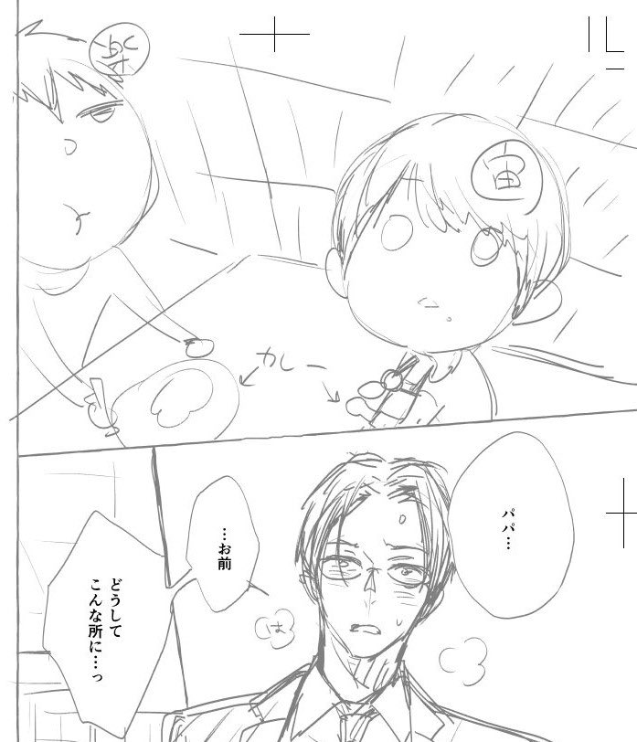 この楽、癒される
#餓えた犬は肉しか信じない 