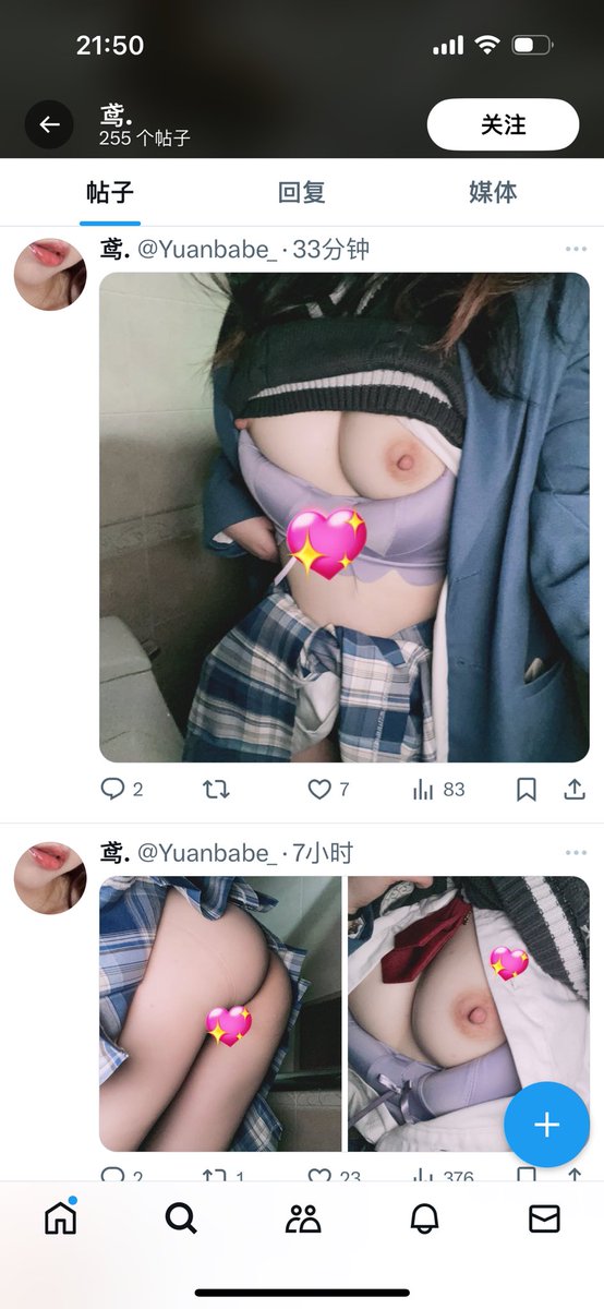 挂个盗图的哈
是不是皮下男不知道，但翻了一下媒体应该就是到处偷图的 https://t.co/Oq59QpAMp2