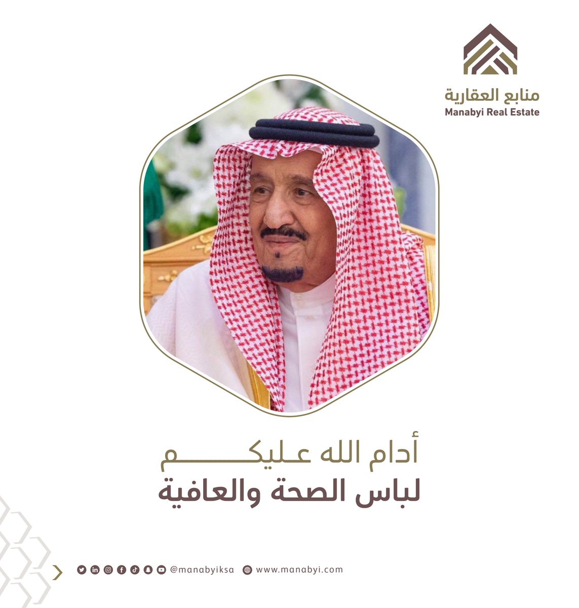 #الملك_سلمان_بن_عبدالعزيز